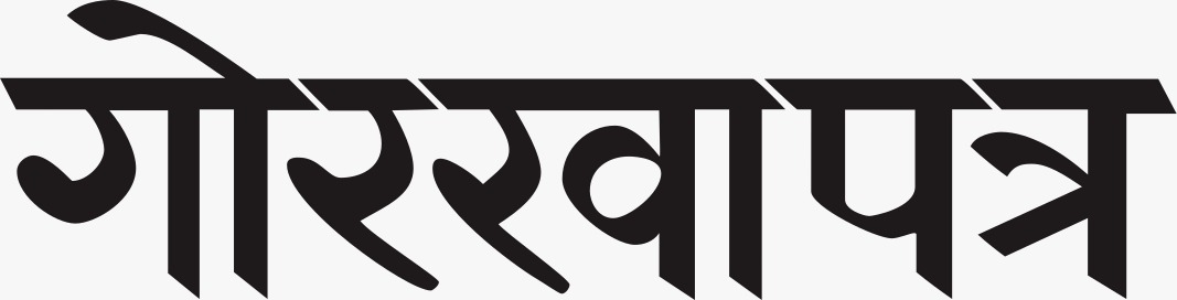 GorkhaPatra logo