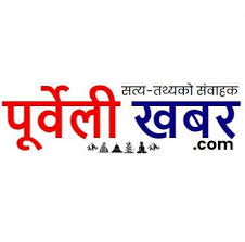 Purbeli Khabar logo
